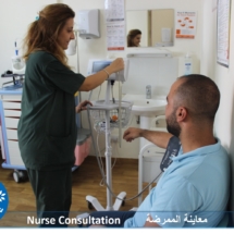 Nurse Consultation